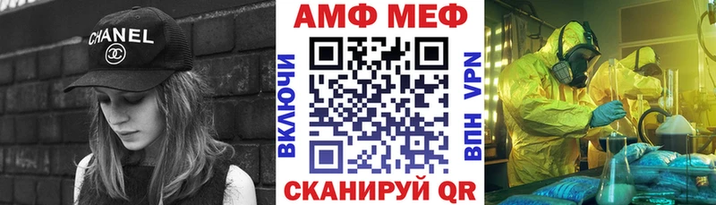 Amphetamine Premium  Сухиничи 