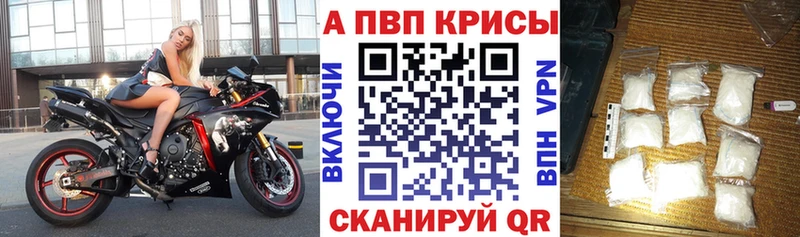 Alfa_PVP СК КРИС  ссылка на мегу ТОР  Сухиничи 