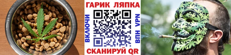 Печенье с ТГК марихуана  гидра ссылка  Сухиничи 