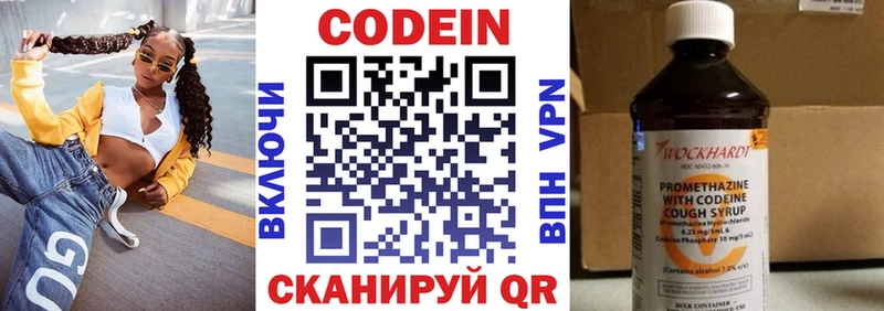 ОМГ ОМГ сайт  закладка  Сухиничи  Кодеиновый сироп Lean напиток Lean (лин) 