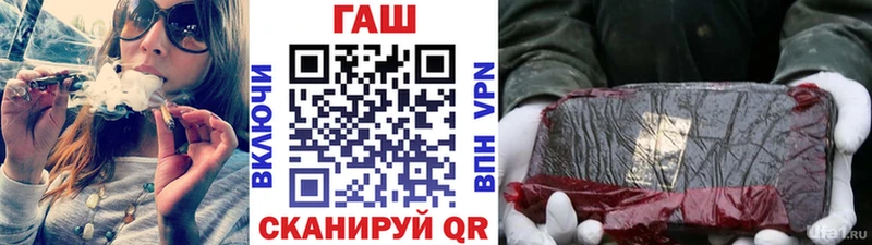 ГАШ гашик Сухиничи