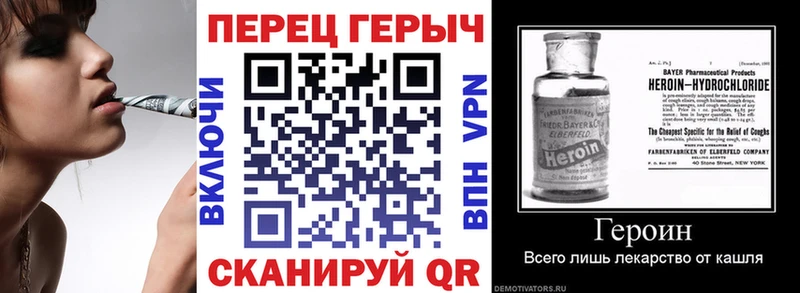 цены наркотик  Сухиничи  площадка состав  ГЕРОИН гречка 