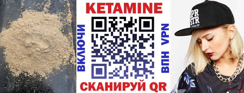 Кетамин ketamine Сухиничи
