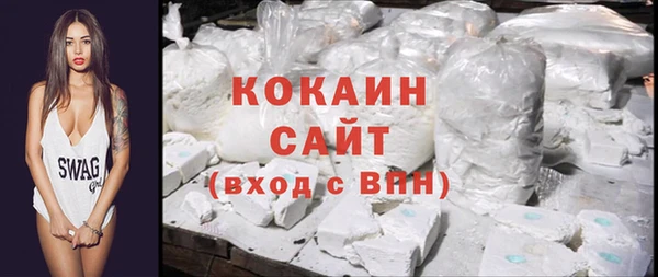 стафф Мегион