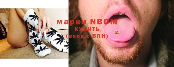 марихуана Медвежьегорск