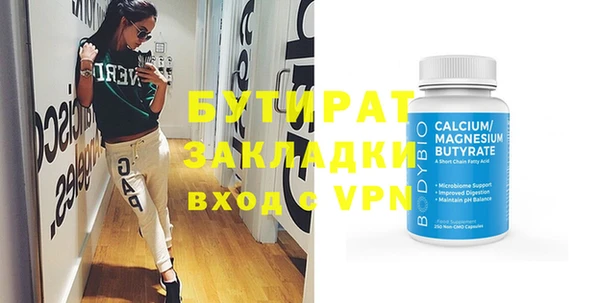стафф Мегион
