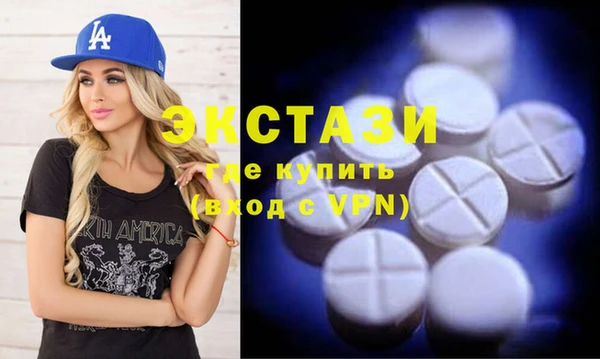 стафф Мегион