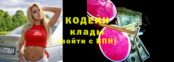 марихуана Медвежьегорск