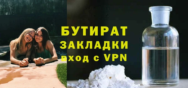 марихуана Медвежьегорск
