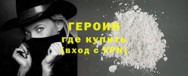 гашик Медногорск