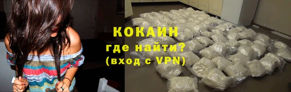 стафф Мегион