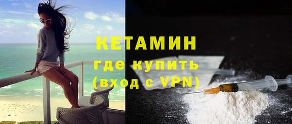 стафф Мегион