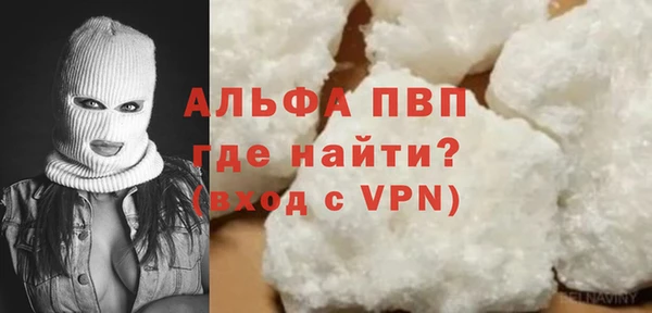 гашик Медногорск