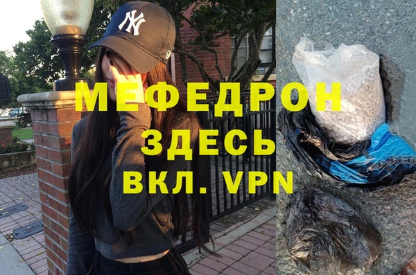 гашик Медногорск