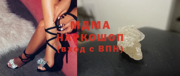 стафф Мегион