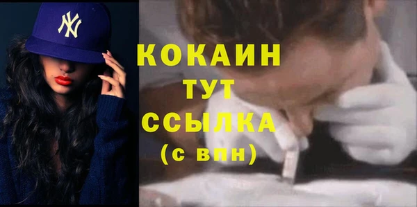 стафф Мегион