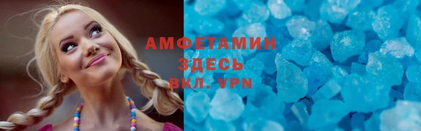 стафф Мегион