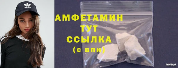 гашик Медногорск