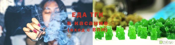 стафф Мегион