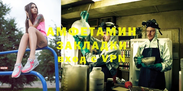 гашик Медногорск