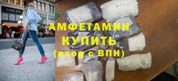 гашик Медногорск
