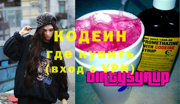 стафф Мегион