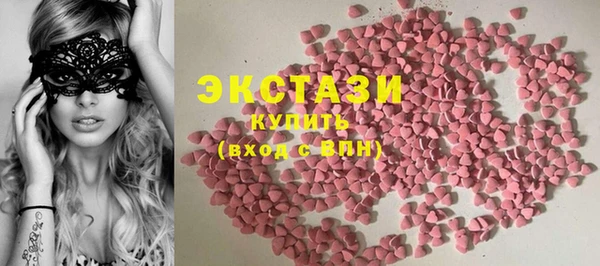 гашик Медногорск