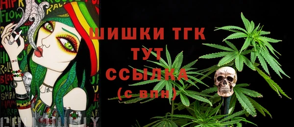 стафф Мегион