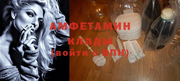 стафф Мегион