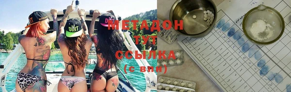 гашик Медногорск