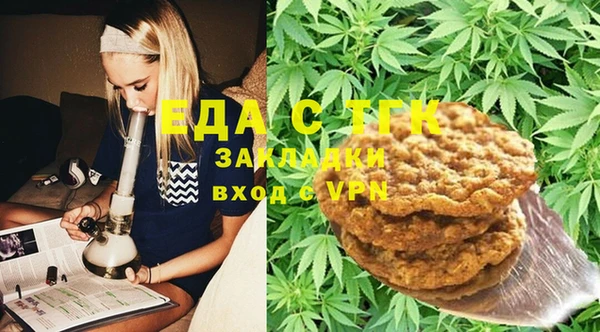марихуана Медвежьегорск