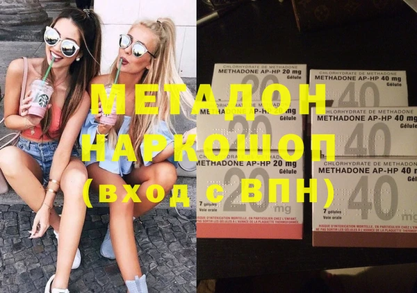 стафф Мегион