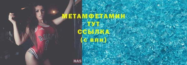 стафф Мегион