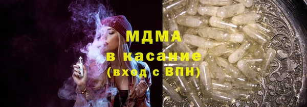 стафф Мегион