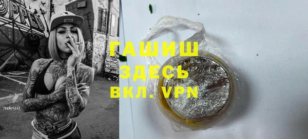 кокаин VHQ Ахтубинск