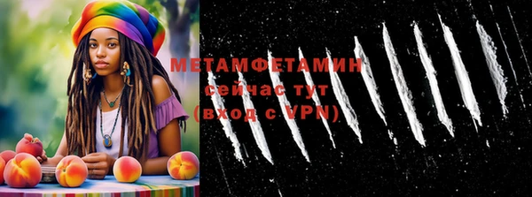 стафф Мегион