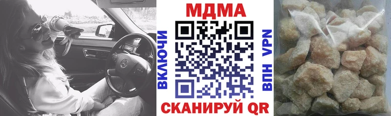 где купить наркоту  Сухиничи  МДМА Molly 