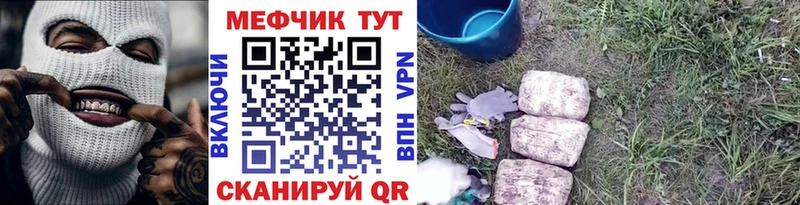 блэк спрут вход  магазин  наркотиков  Сухиничи  МЯУ-МЯУ кристаллы 