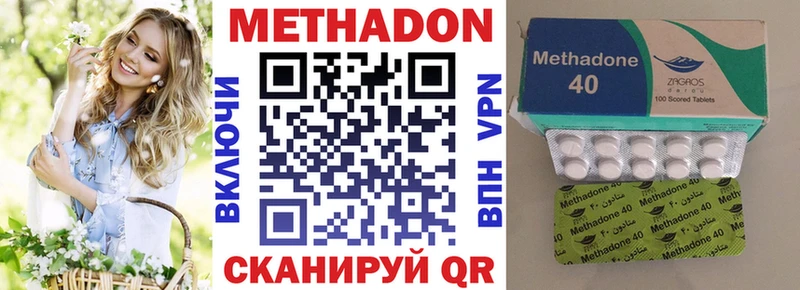 Метадон кристалл  Сухиничи 